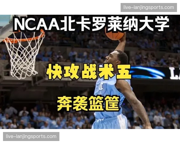 国王主帅谈防守3-4奔袭战术 认为应放奔袭球员一步而非贴防