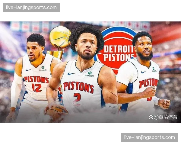 活塞以75.5%胜率领跑东部 晋级前景一片光明