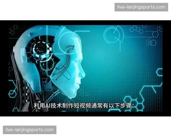 内容生产团队在当前阶段 利用AI自动生成场馆精彩短视频